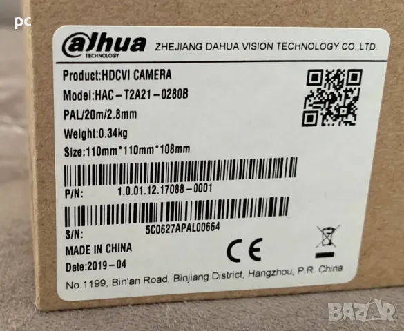 Full HD Night Vision външна охранителна камера DAHUA - НОВА, снимка 6 - Аналогови камери - 49040823