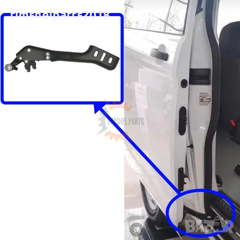 Ролкa Долна за ДЯСНА Плъзгащa вратa за Ford Transit след 2013 година