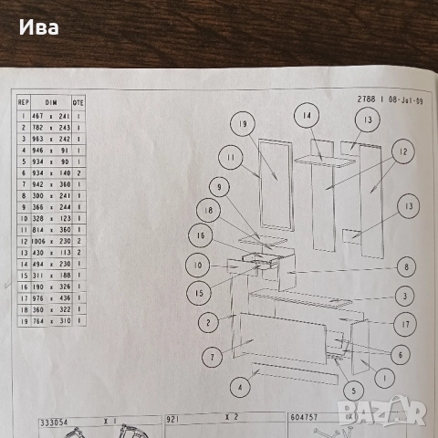 Компактно модулно портманто/антре с огледало, полуразглобено, снимка 6 - Шкафове - 52335090