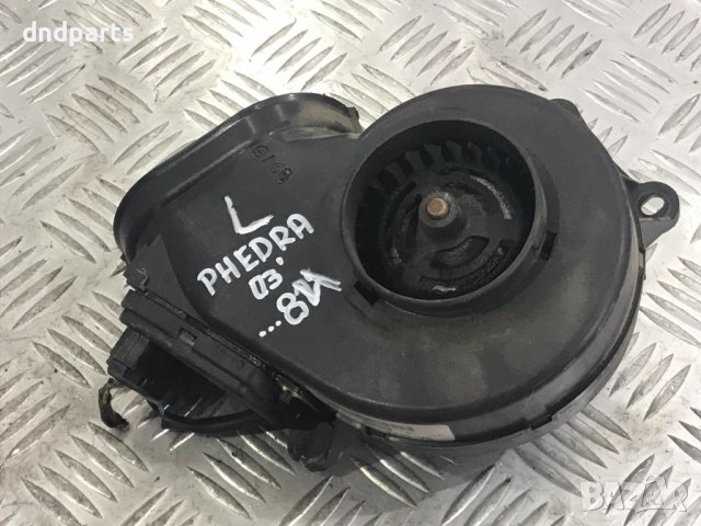 Вентилатор парно ляв Lancia Phedra,2003г.