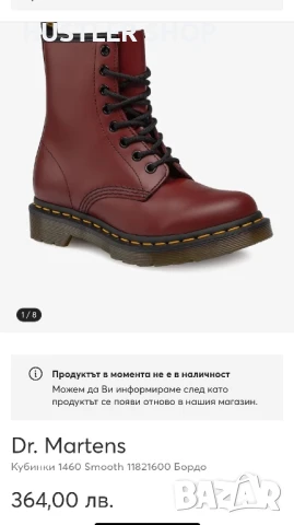 Кубинки DR.MARTENS.Номер 39, снимка 9 - Дамски боти - 50981031