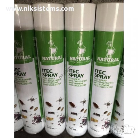 Ефективно Средство Спрей Срещу Външни Паразити кокошинки, перояди, пухояди и др. - 200066, снимка 2 - За птици - 34269729