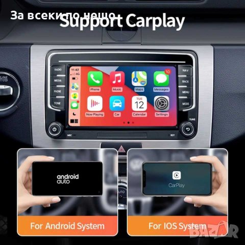 ТОП ЦЕНА! Мултимедия 4 GB Android 12 VW GOLF 5 6 Transporter, снимка 5 - Аксесоари и консумативи - 42068150