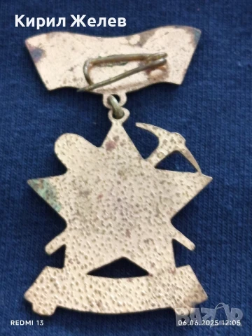 Рядка значка УДАРНИК СТРОЙМ ЗА РОДИНАТА от соца за КОЛЕКЦИЯ ДЕКОРАЦИЯ 40780, снимка 7 - Колекции - 50572198