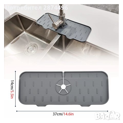 Силиконова подложка за мивка , снимка 14 - Други стоки за дома - 41230112
