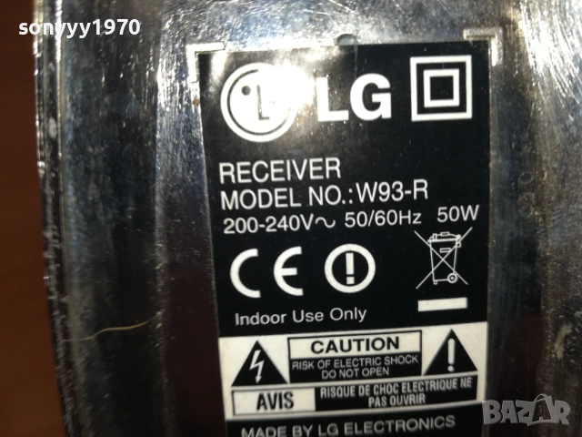 wireless rx lg receiver 0710251640, снимка 12 - Ресийвъри, усилватели, смесителни пултове - 51977114