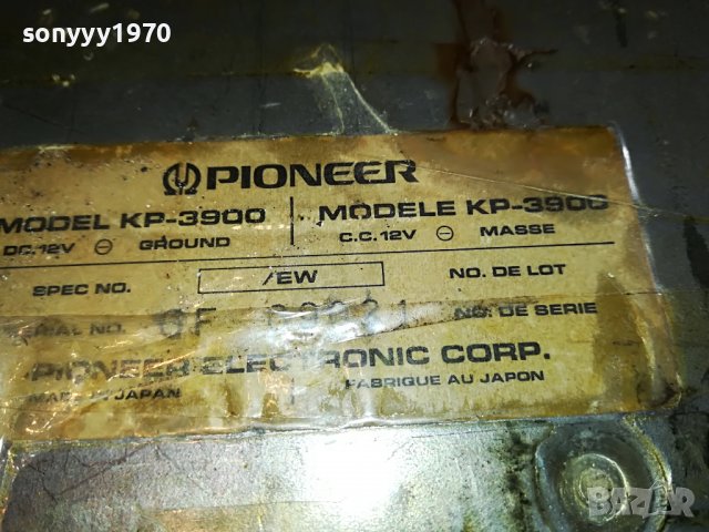 PIONEER KP-3800 MADE IN JAPAN 1311221236, снимка 15 - Ресийвъри, усилватели, смесителни пултове - 38655287