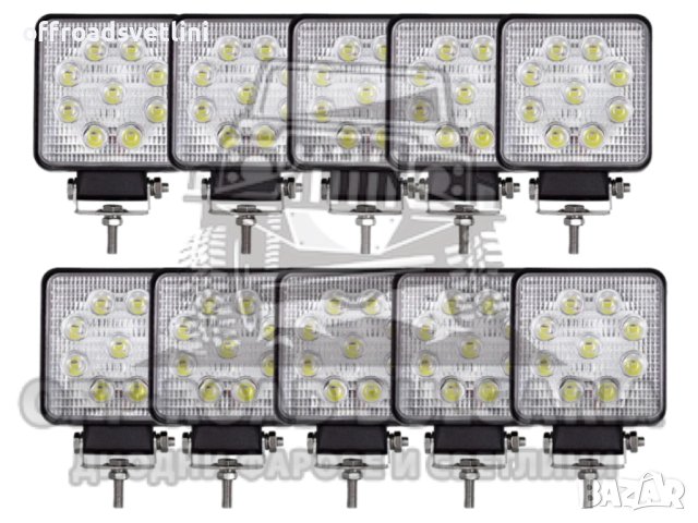 10 БРОЯ 27W Квадратни Диодни Фарове за джипове трактори мотокари
