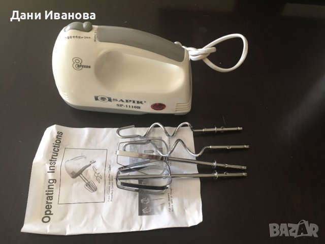 Миксер SАPIR чисто нов с 8 скорости, снимка 2 - Миксери - 41486658