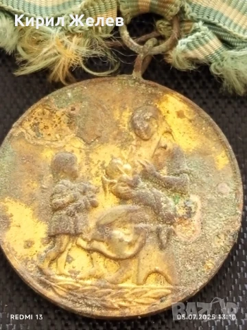  Медал " МАЙЧИНА СЛАВА" нагръден знак от соца за КОЛЕКЦИЯ ДЕКОРАЦИЯ 38447, снимка 2 - Антикварни и старинни предмети - 50915860