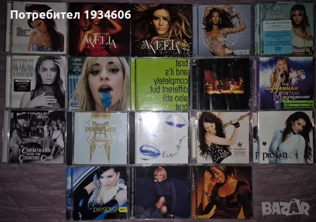 CD оригинални дискове.