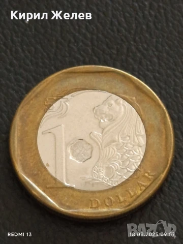 Две монети 50 филса 1975г. Ирак / 1 долар 2014г. Сингапур за КОЛЕКЦИЯ 26106, снимка 5 - Нумизматика и бонистика - 51399859
