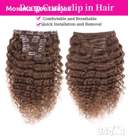 Естествена коса на къдрици 20”, снимка 2 - Аксесоари за коса - 49868355