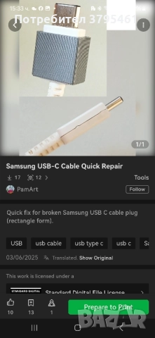 Raspberry pi кутии и аксесоари, снимка 8 - Друга електроника - 52377777
