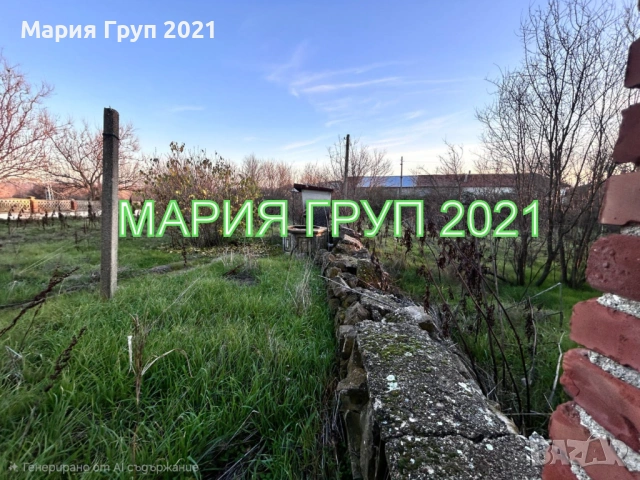 !!!ТОП ОФЕРТА!!!Продавам Едноетажна Къща в село Върбица област Хасково!!!, снимка 2 - Къщи - 53467825