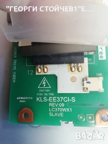   37WL58P   PD2172 PD2171 KLS-EE37CI-M KLS-EE37CI-S, снимка 17 - Части и Платки - 41083109
