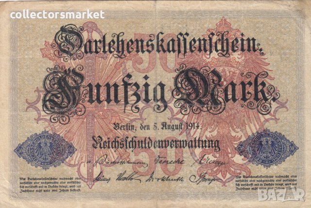 50 марки 1914, Германия, снимка 2 - Нумизматика и бонистика - 39031108