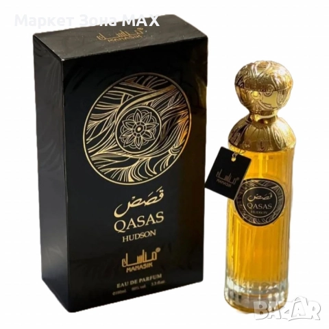 Арабски парфюм QASAS HUDSON EDP от MANASIK, снимка 3 - Унисекс парфюми - 52934548