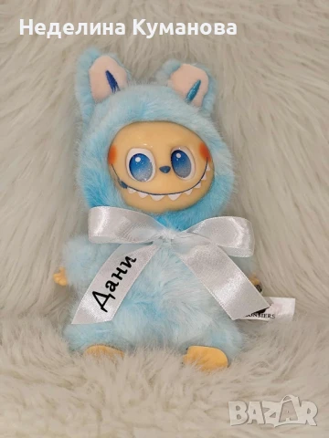 ✨️ Labubu с име по избор , снимка 7 - Плюшени играчки - 50923148