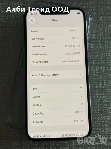 iPhone 12 Pro 128GB Silver (бял) – Перфектен, 100% Батерия., снимка 3 - Apple iPhone - 53719490