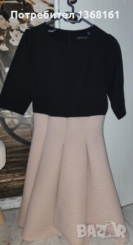 Официална рокля 