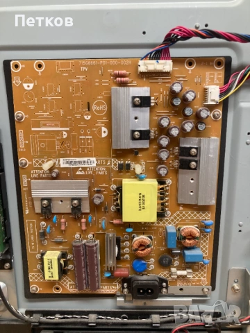 40PUS6809-12  715G6842-M0C-000-005K  715G6661-P01-000-00  2HV500DK2-CKS2, снимка 4 - Части и Платки - 53197185