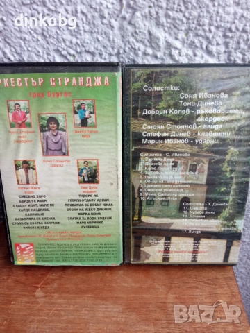 Видео касети , снимка 2 - Други музикални жанрове - 53579316