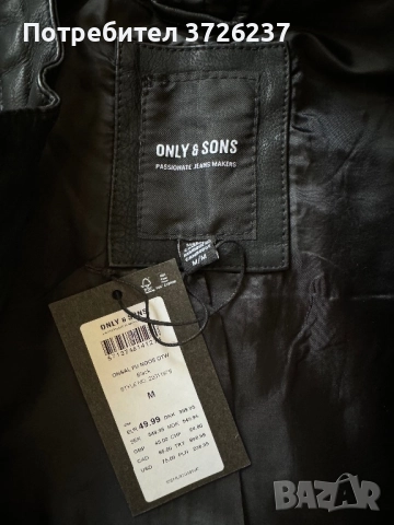 Мъжко яке, снимка 3 - Якета - 51677459