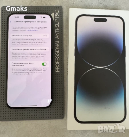 Iphone 14 Pro Max, 128 GB!!! Като Нов!!!, снимка 8 - Apple iPhone - 50612550