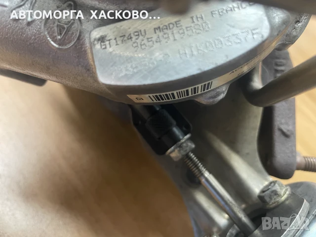 ТУРБО ТУРБОКОМПРЕСОР  Garrett 9654919580, GT1749V, 753556-2 PEUGEOT FORD CITROEN, снимка 3 - Части - 50841902