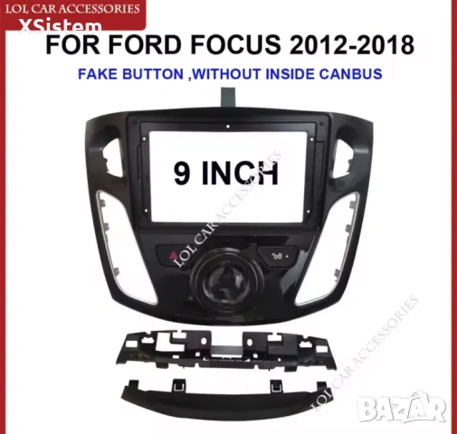 Ford Focus 2012-2018 android, снимка 2 - Аксесоари и консумативи - 53216283