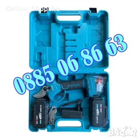 Акумулаторна лозарска ножица 36V 8Ah, Градинска акумулаторна ножица + резервен нож, снимка 2 - Градинска техника - 49108506