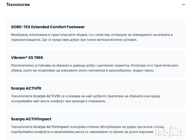 обувки Mojito Trail GTX номер 42 туристически / градски водоустойчиви , снимка 7 - Други - 52722475