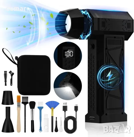 Акумулаторна компресирана въздушна четка (Air Duster) с LED дисплей и 9 приставки