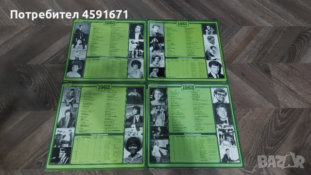 30 години попмузика 1950-1979, снимка 5 - Грамофонни плочи - 51976412
