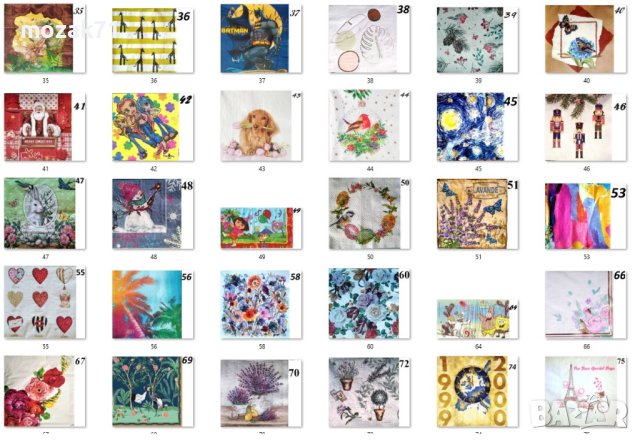 Актуализация - 300 броя салфетки, снимка 5 - Други игри - 28751323