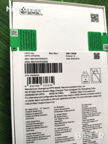 Продавам чисто нов телефон, снимка 3 - Телефони с две сим карти - 52661289