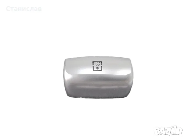 Капаче (копче) на бутон за Mercedes S-Class W222, Mercedes E-Class W213