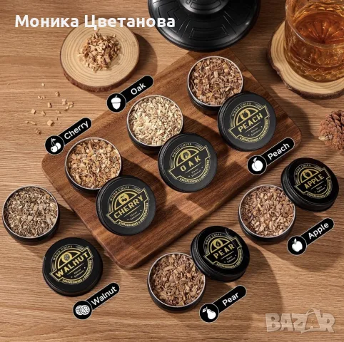 Комплект за опушване на уиски и коктейли, снимка 6 - Подаръци за мъже - 56047418