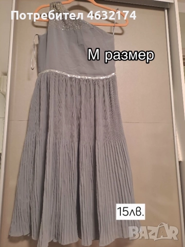 РАЗПРОДАЖБА НА ДРЕХИ!!!!!, снимка 2 - Рокли - 52894137