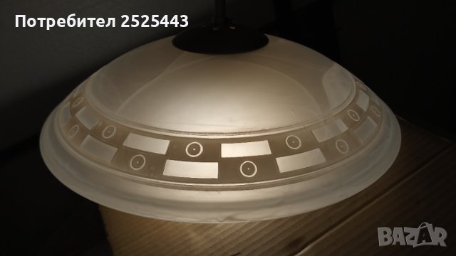 Абажур (Пендел) с Нова LED крушка - Е27 - 9W - 4000K