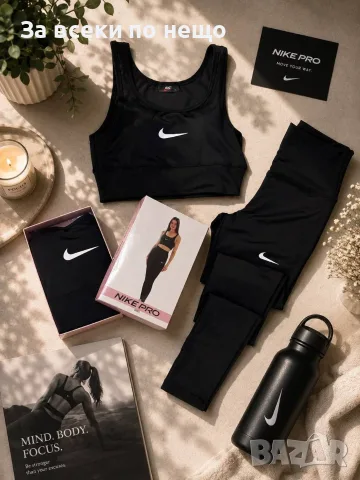 Nike Дамски Спортен Комплект Бюстие И Клин🔝Дамски Спортен Екип Код SK2011