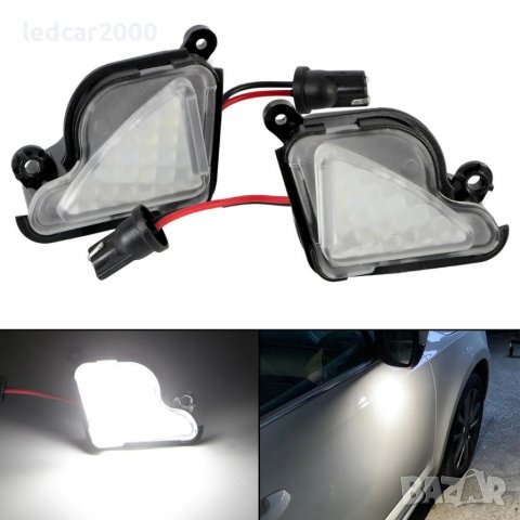 LED плафони в огледала Skoda 