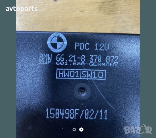 Bmw e39 2.5i 170ks модули имобилайзер и паркинг, снимка 4 - Части - 40433492