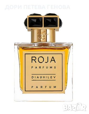 Roja Dove Diaghilev EDP 50ml unisex Нов, снимка 3 - Унисекс парфюми - 51380989