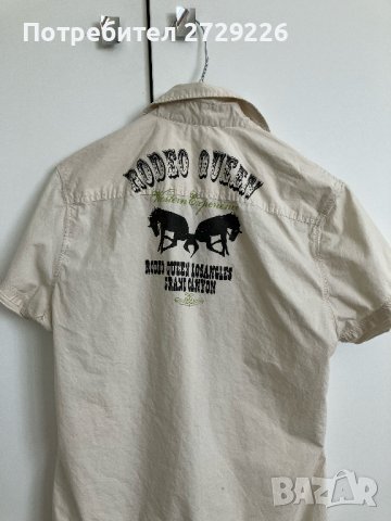 Ризи, снимка 10 - Ризи - 41846380