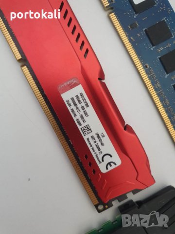 +Гаранция! RAM РАМ памет 8ГБ 8GB DDR3 Hyper-X, Kingston, Adata, снимка 3 - RAM памет - 41118154