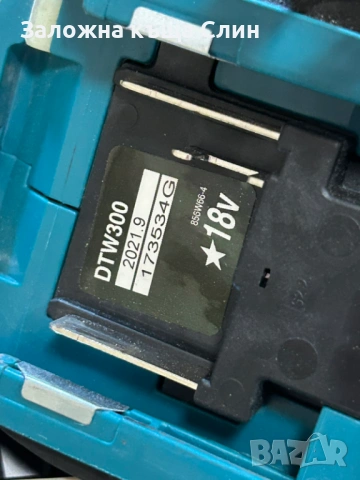 Сет акумулатрони машини Makita , снимка 6 - Винтоверти - 53470914