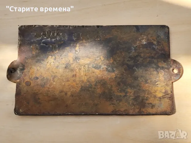 Табела от Парен Локомотив – Русия, 1903 г., снимка 7 - Колекции - 49976637