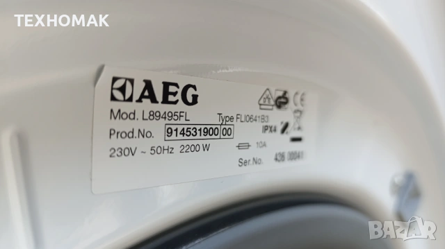 Пералня AEG клас А+++ 9кг. инверторен мотор, снимка 7 - Перални - 53820749